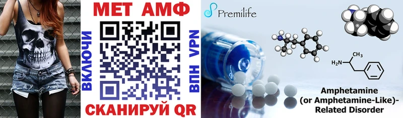 Amphetamine 98%  купить наркотик  Арзамас 