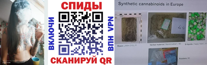 БУТИРАТ вода  купить наркоту  Арзамас 