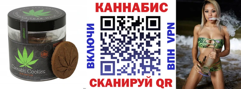 KRAKEN tor  Арзамас  Cannafood конопля  хочу  