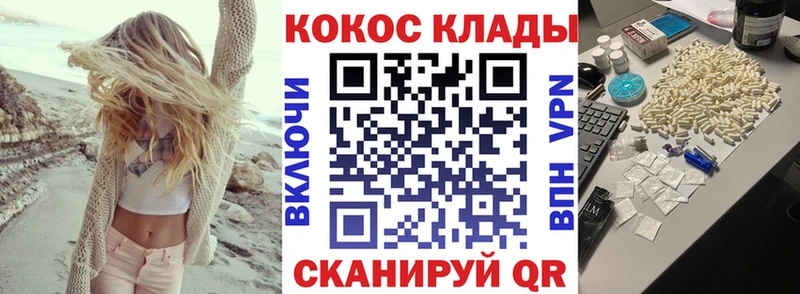 где найти   Арзамас  COCAIN Fish Scale 