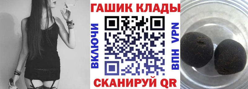 ГАШ убойный Арзамас