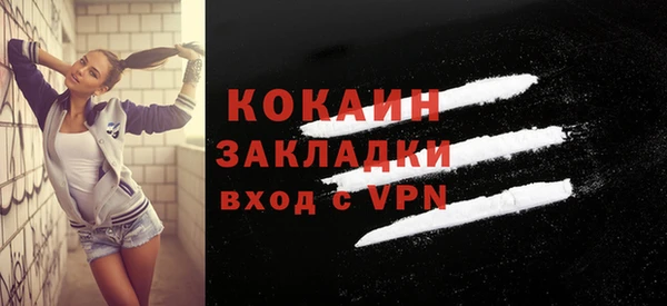 бутират Вязьма