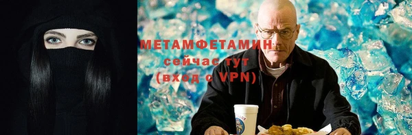бутират Вязьма