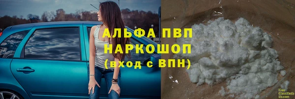 марки lsd Вязники