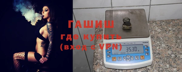 бутират Вязьма
