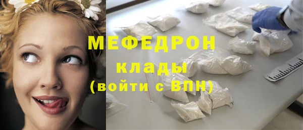 бутират Вязьма