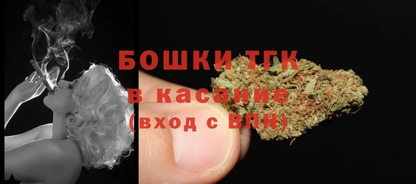 бутират Вязьма