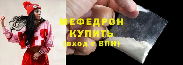 хмурый Вяземский
