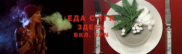 бутират Вязьма