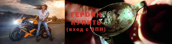 бутират Вязьма