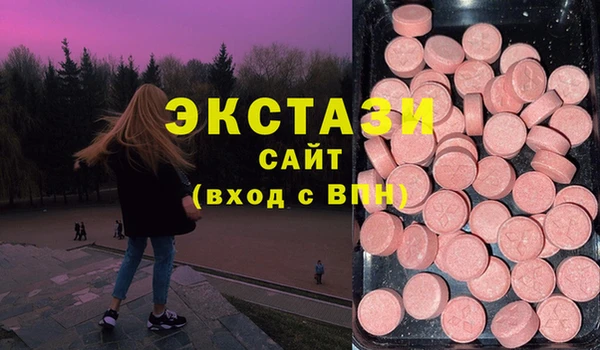 марки lsd Вязники