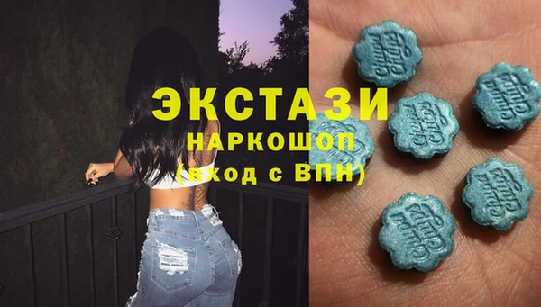 бутират Вязьма