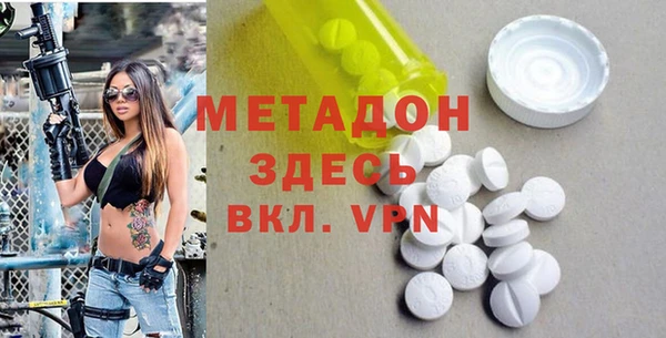 марки lsd Вязники