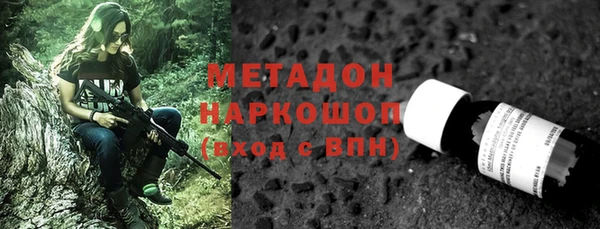 бутират Вязьма