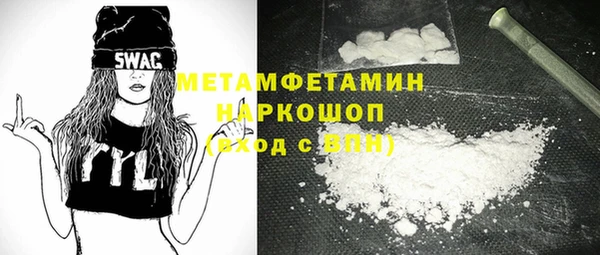 бутират Вязьма