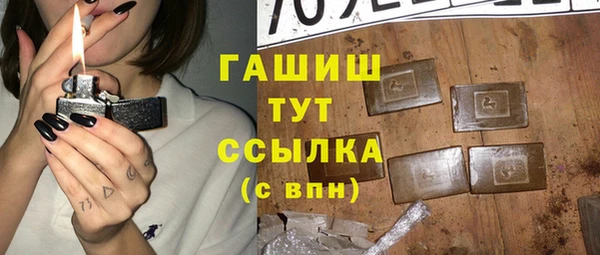 бутират Вязьма