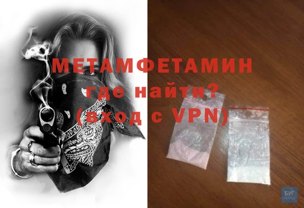 хмурый Вяземский