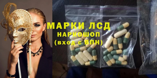 бутират Вязьма