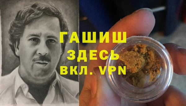 марки lsd Вязники