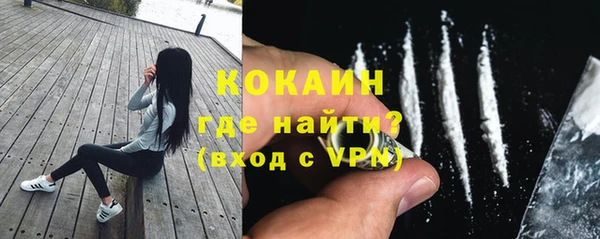 бутират Вязьма