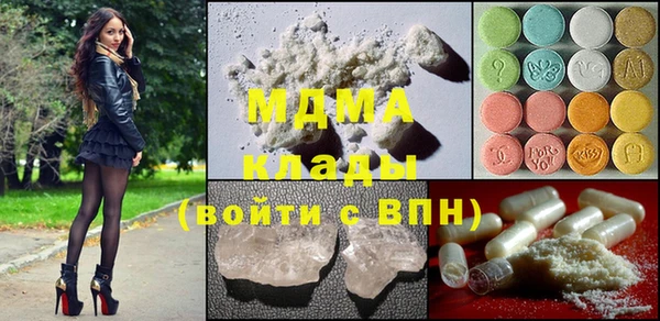 бутират Вязьма