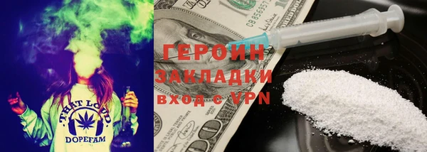 марки lsd Вязники