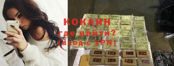 бутират Вязьма