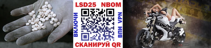 LSD-25 экстази ecstasy цена Арзамас