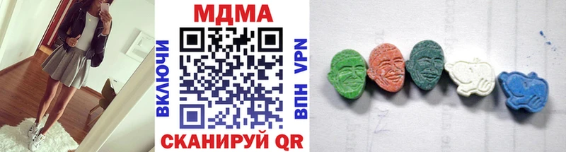 даркнет какой сайт  Арзамас  МДМА Molly 