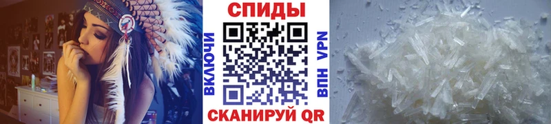 Первитин пудра Арзамас