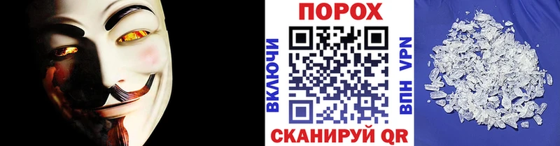 МЕТАМФЕТАМИН мет  Арзамас 
