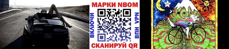 Марки 25I-NBOMe 1,8мг  Арзамас 